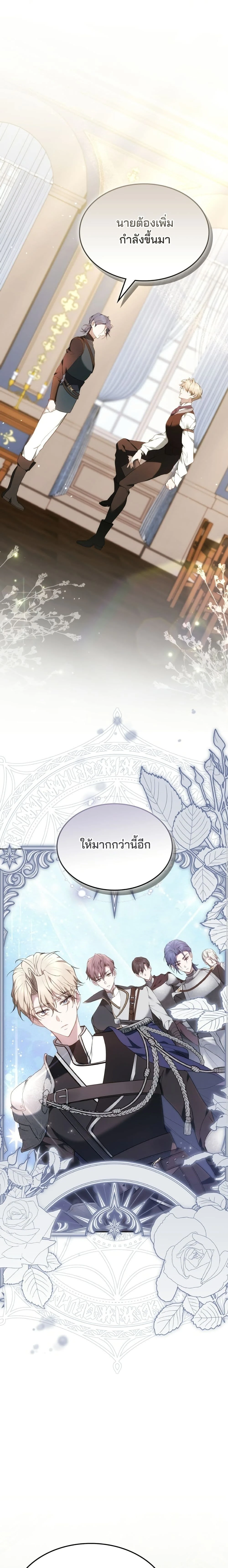 หน้าที่ 24