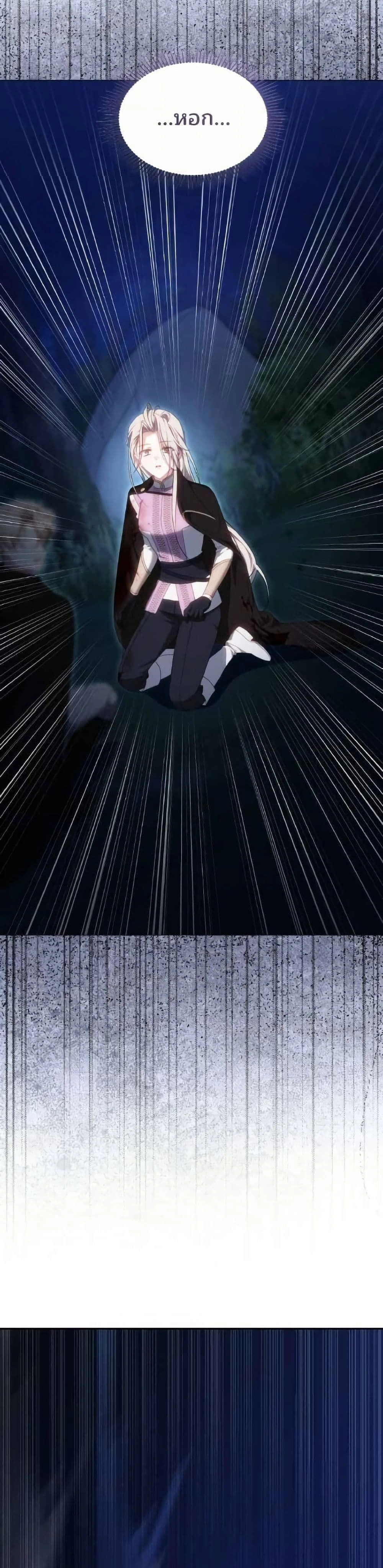 หน้าที่ 39