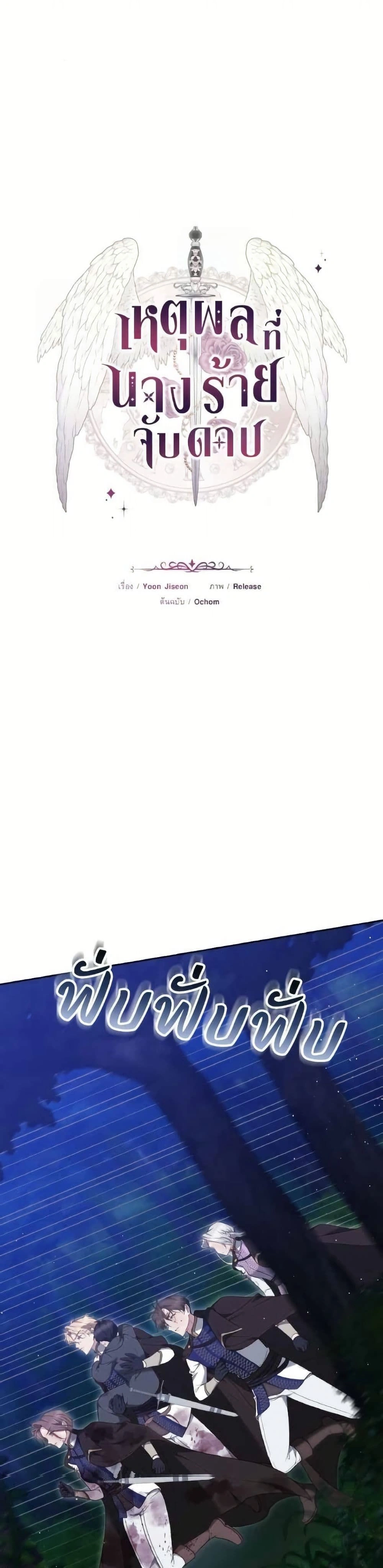 หน้าที่ 18