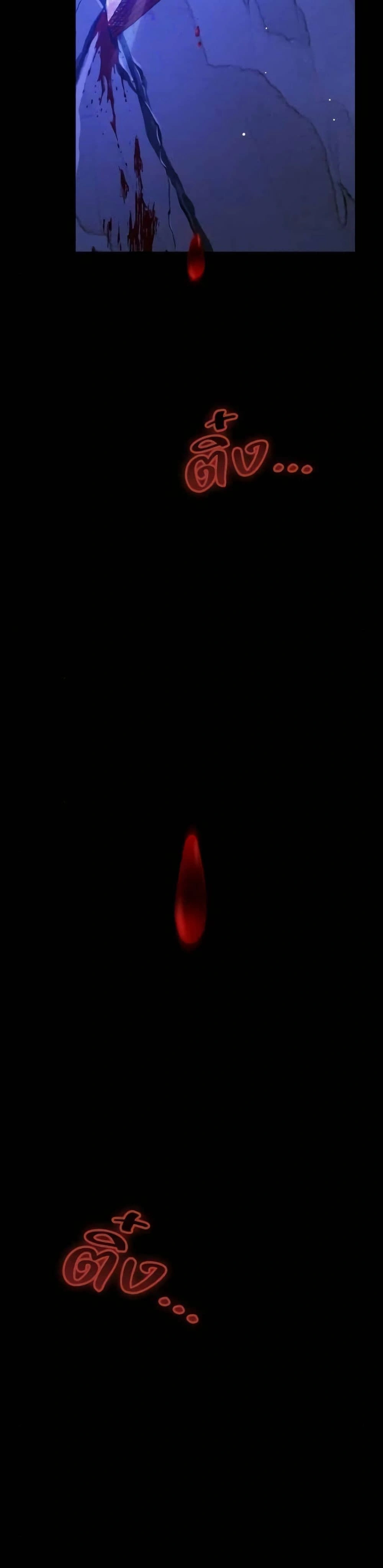 หน้าที่ 47