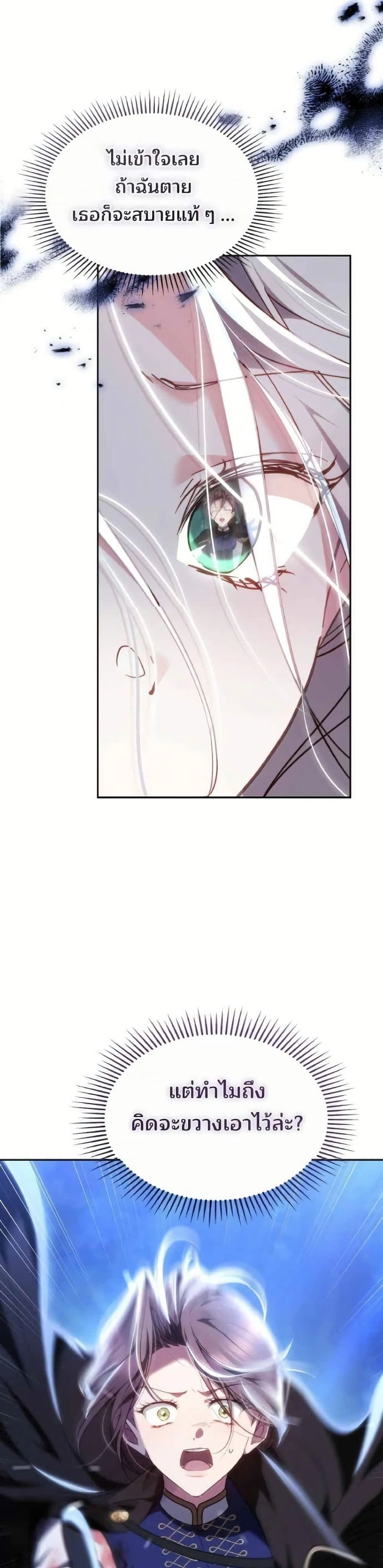 หน้าที่ 41