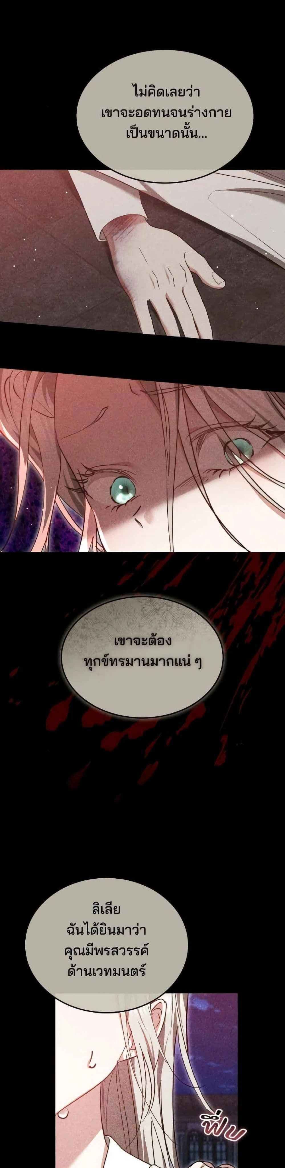 หน้าที่ 26