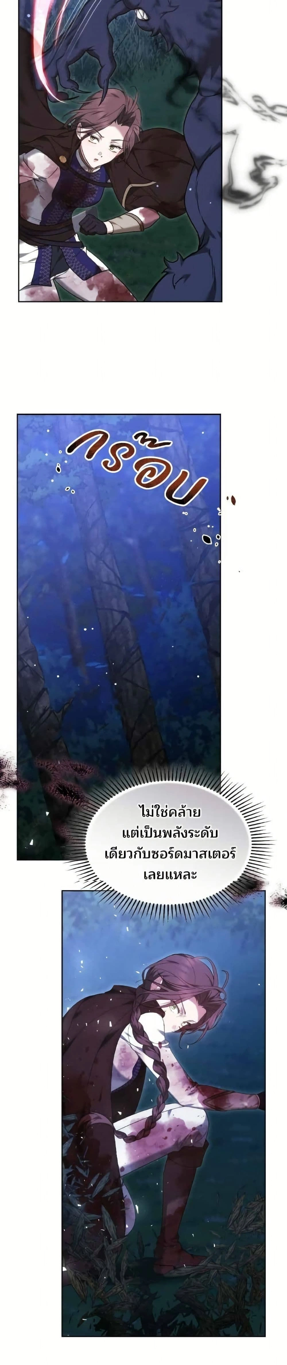 หน้าที่ 37