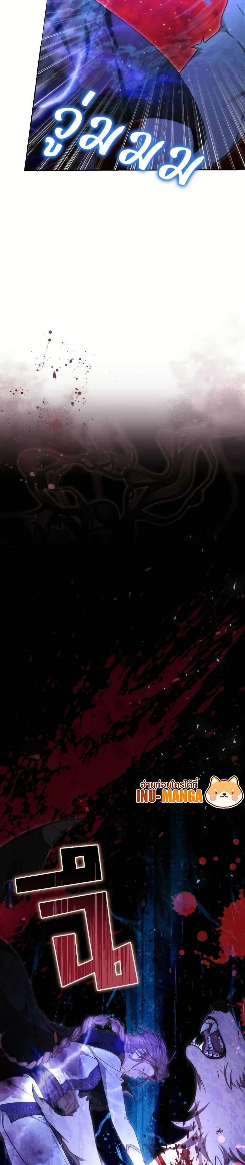 หน้าที่ 49