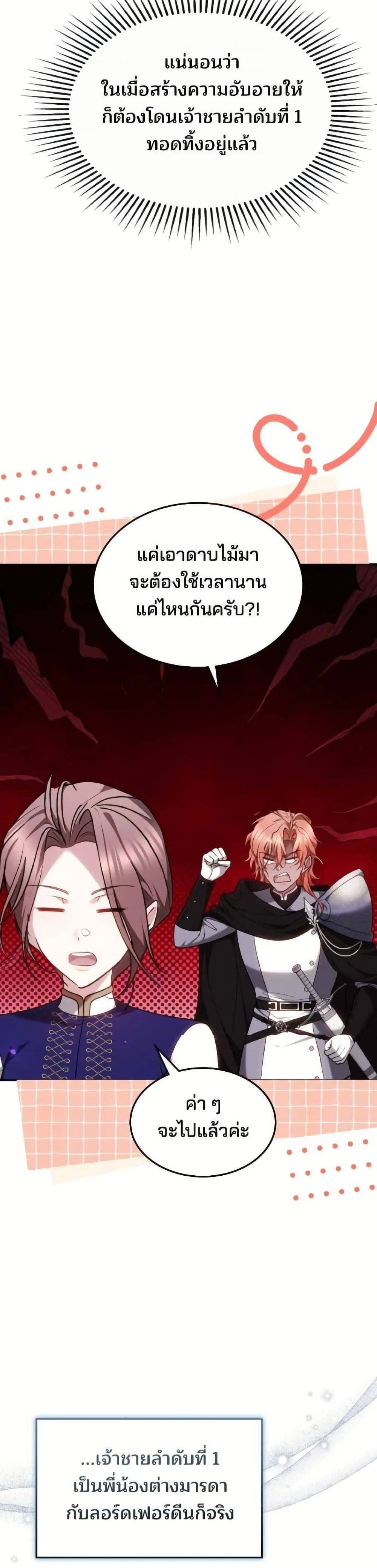 หน้าที่ 44