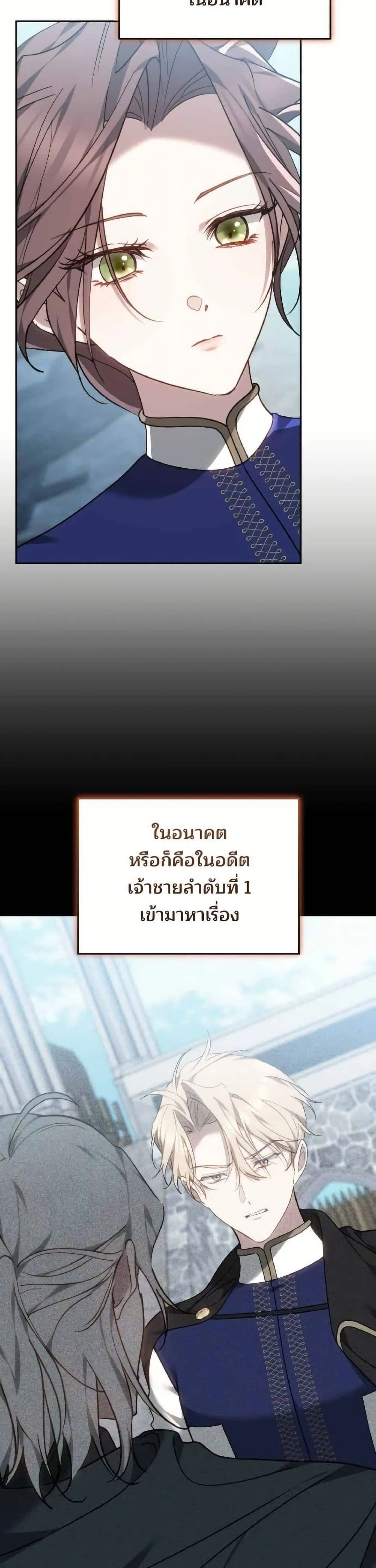 หน้าที่ 39