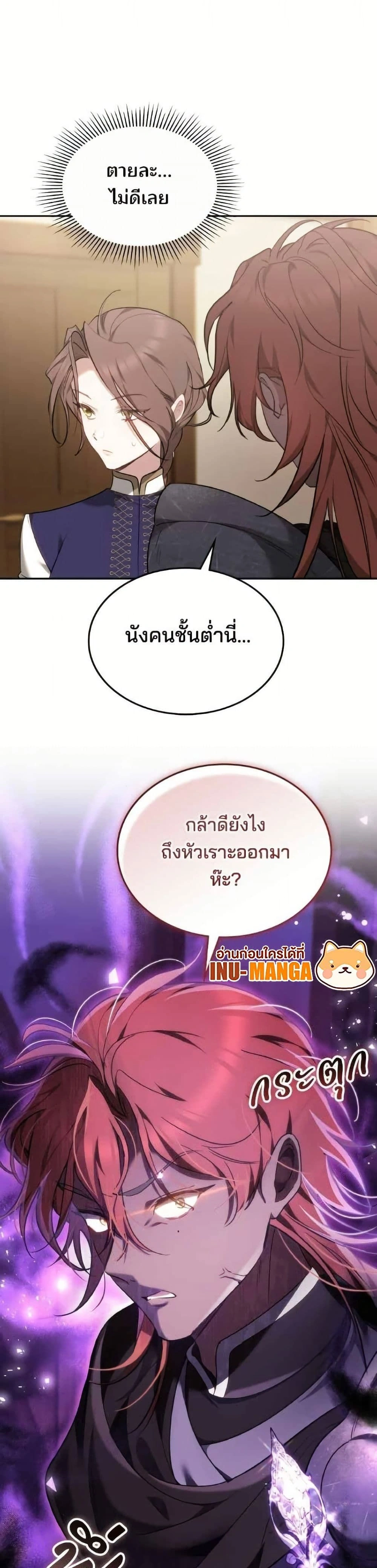 หน้าที่ 32