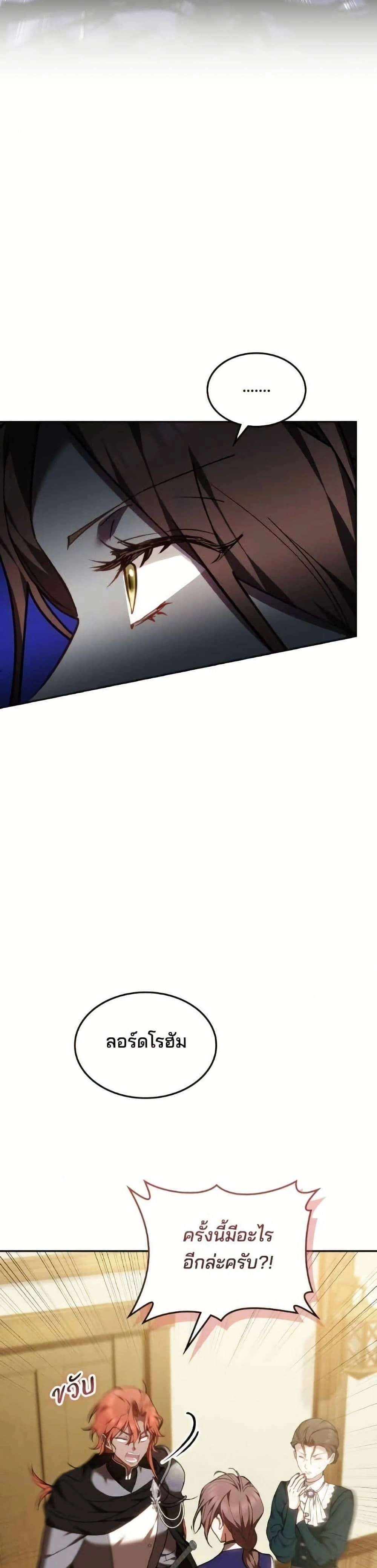 หน้าที่ 35