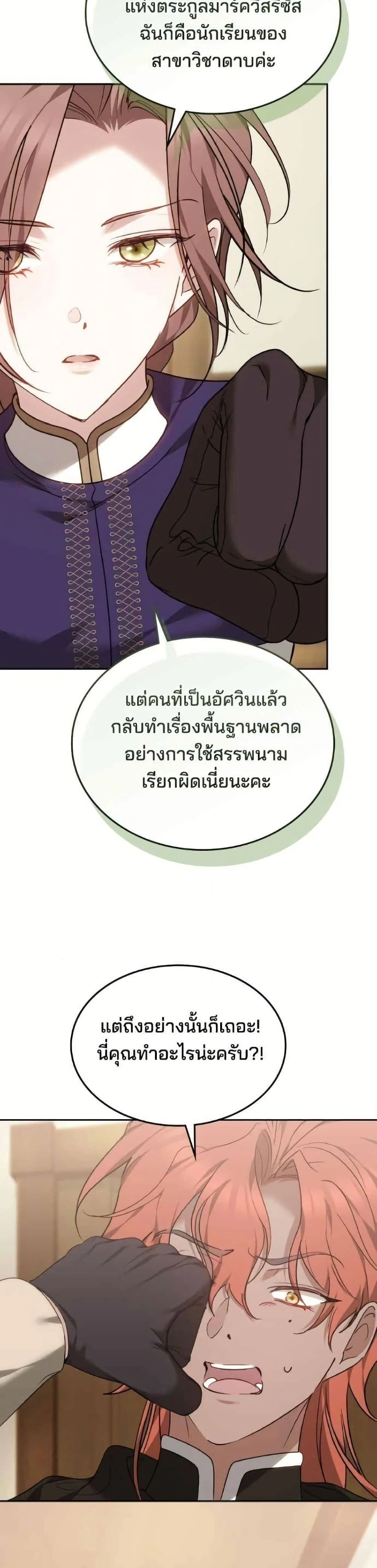 หน้าที่ 30