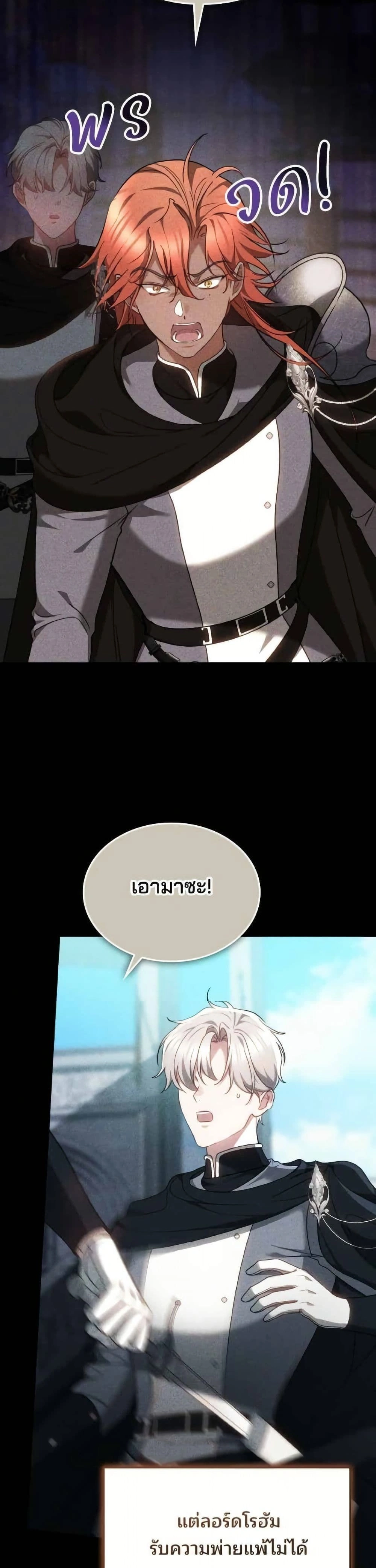 หน้าที่ 41
