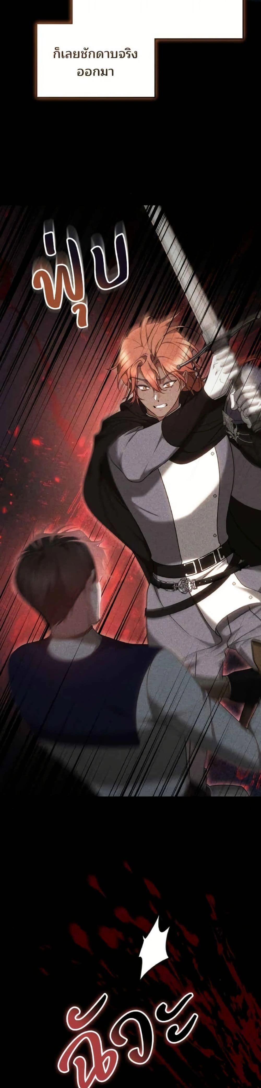 หน้าที่ 42