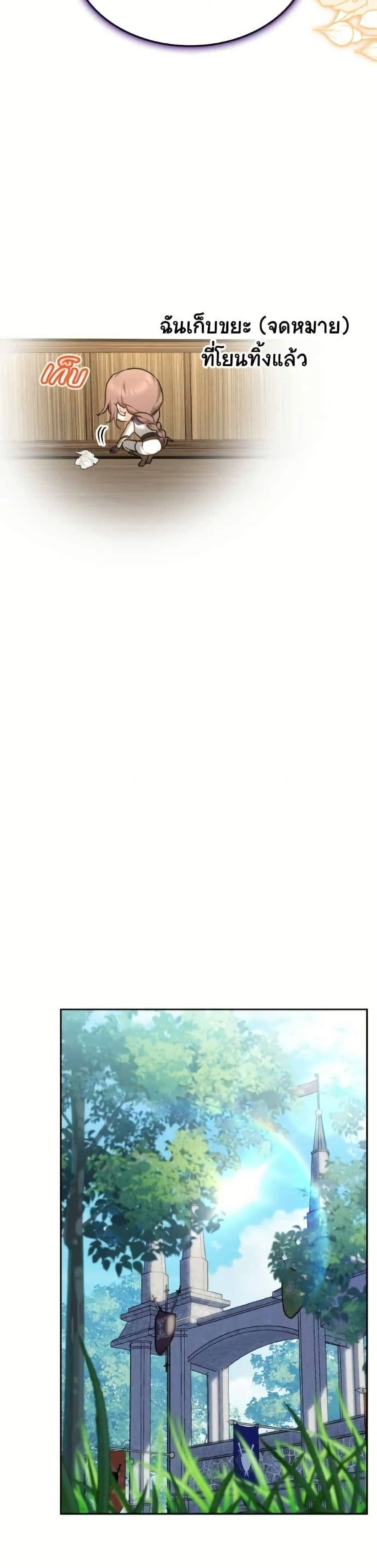 หน้าที่ 37