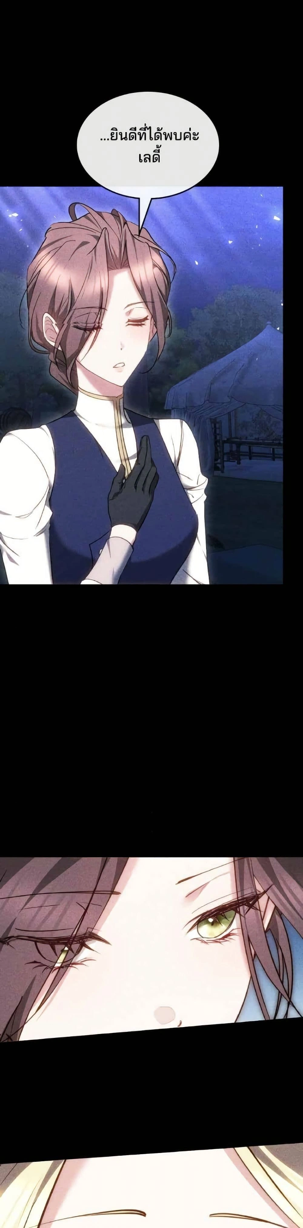 หน้าที่ 44