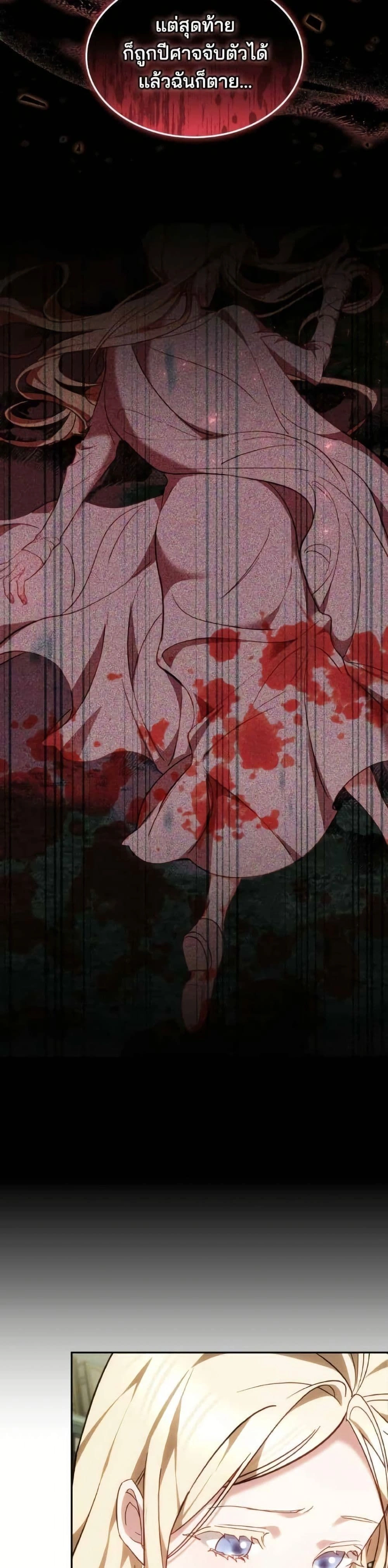 หน้าที่ 28