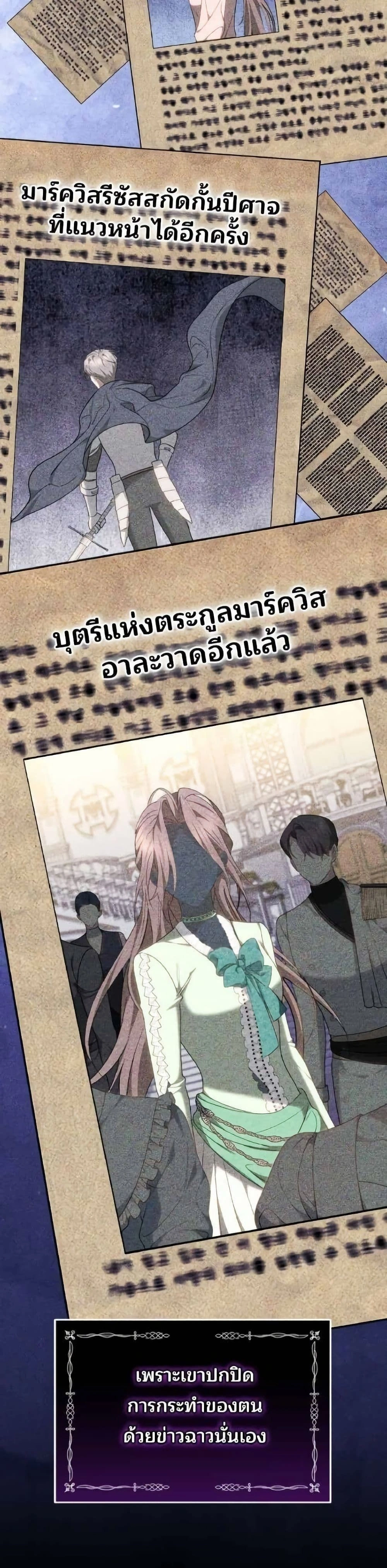 หน้าที่ 36