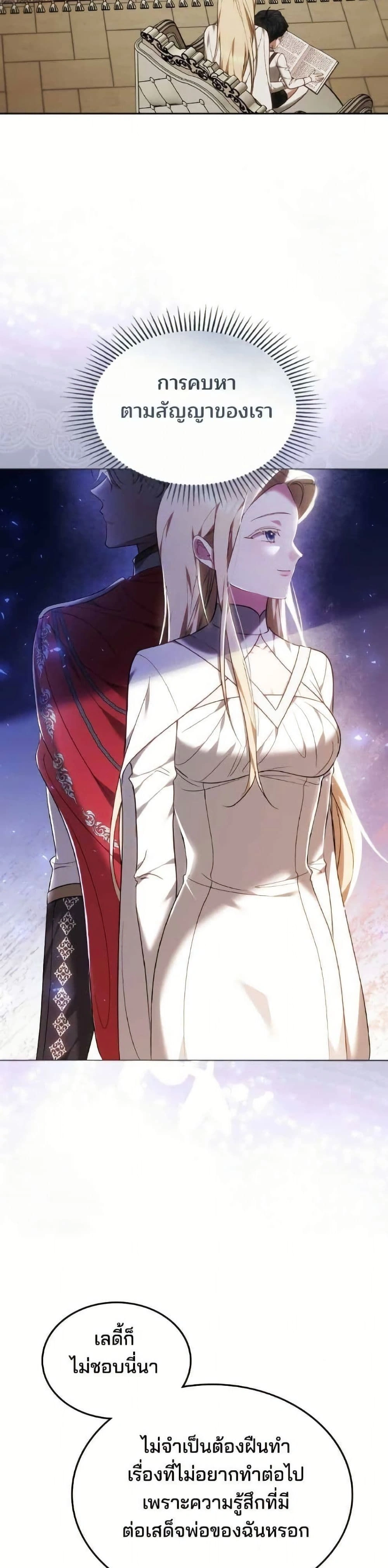 หน้าที่ 16