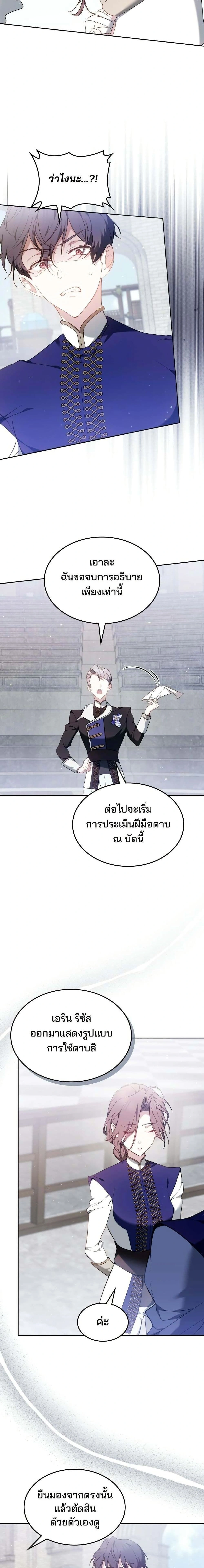 หน้าที่ 14