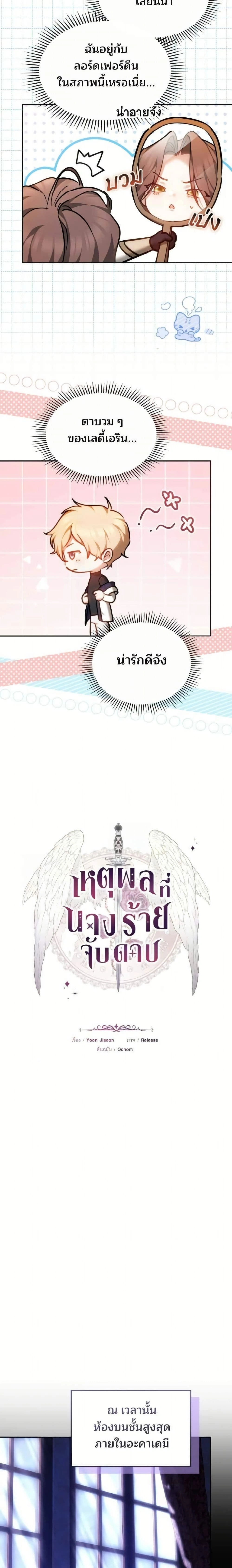 หน้าที่ 14