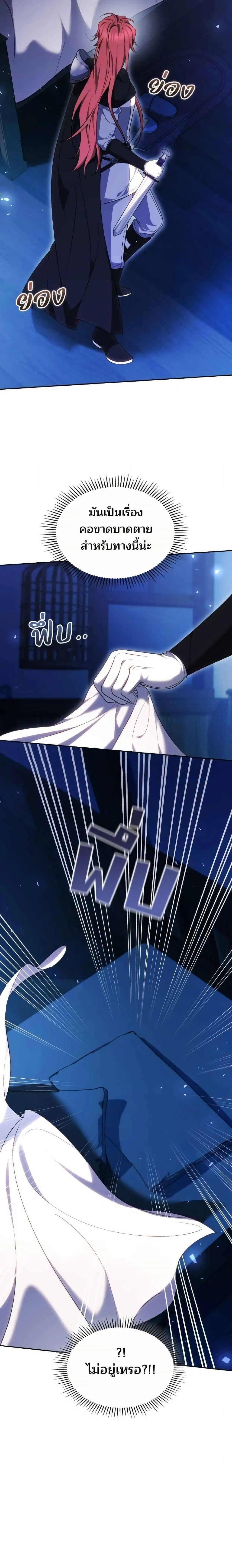 หน้าที่ 24