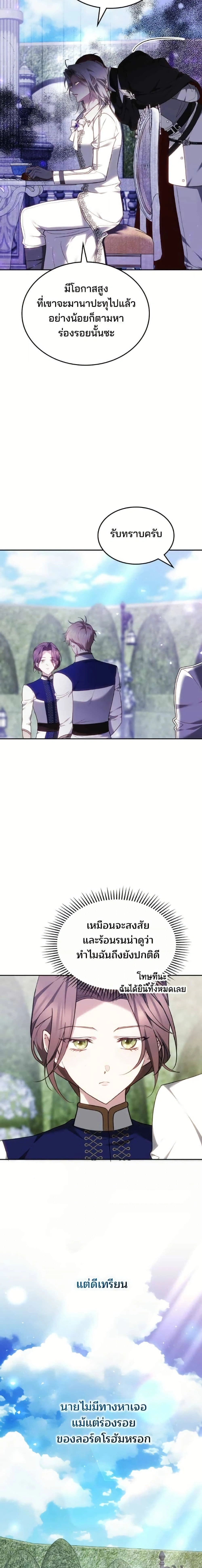 หน้าที่ 23