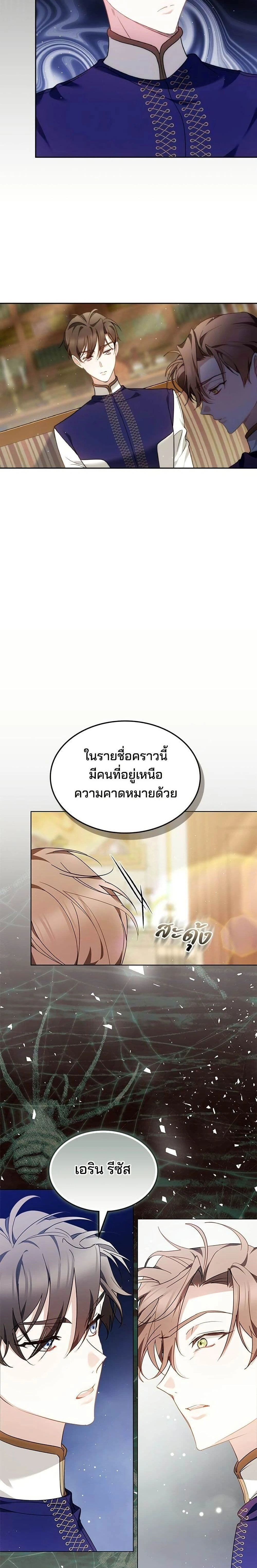 หน้าที่ 24