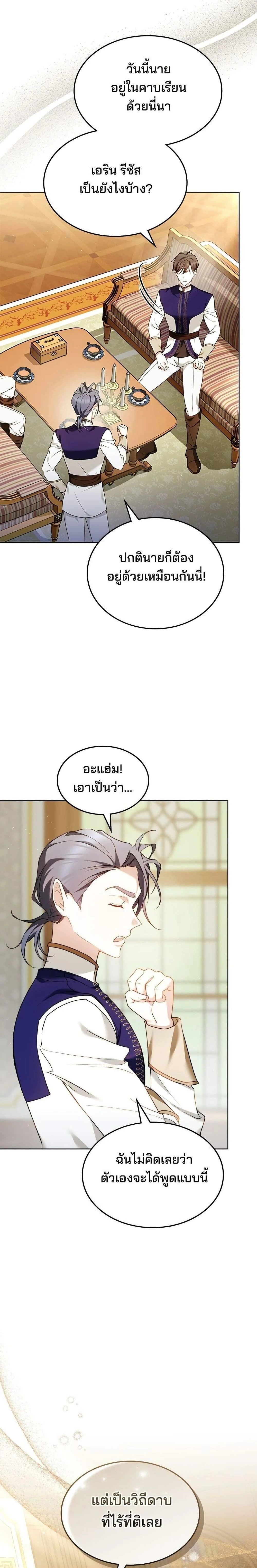 หน้าที่ 26