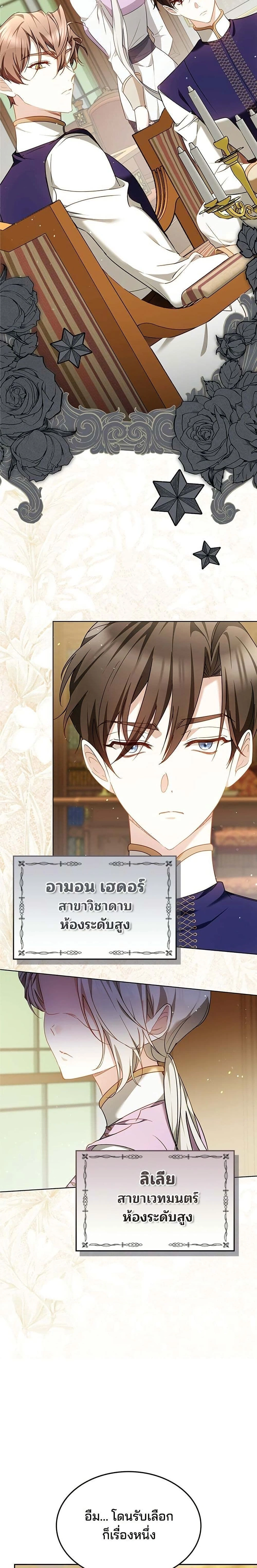 หน้าที่ 19