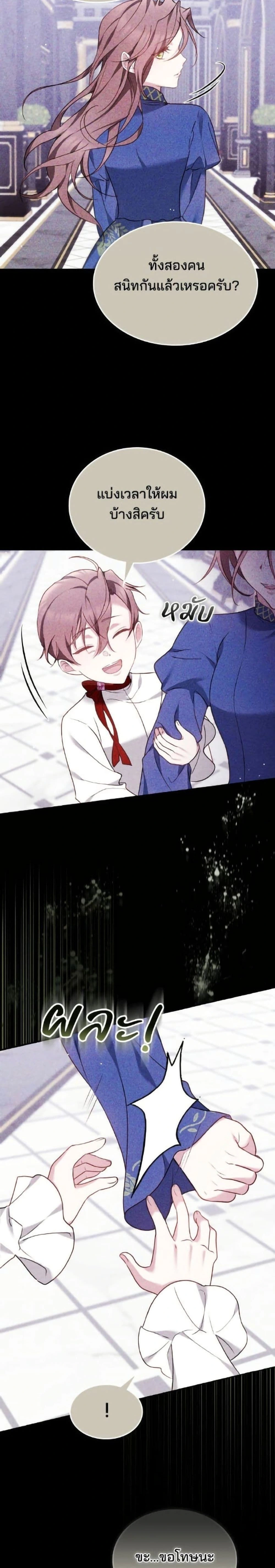 หน้าที่ 19