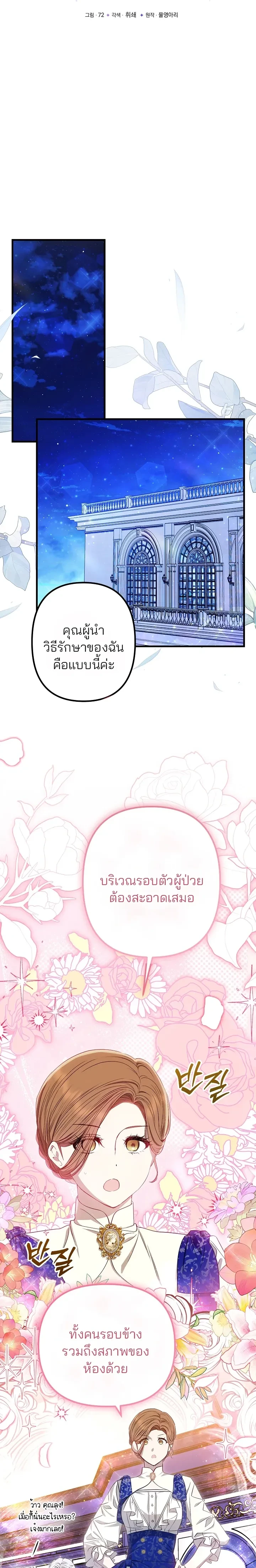 หน้าที่ 7