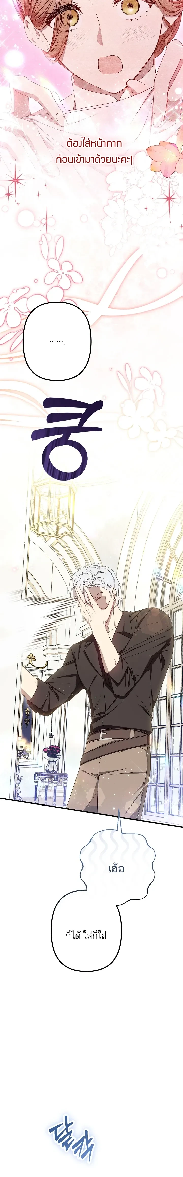 หน้าที่ 24