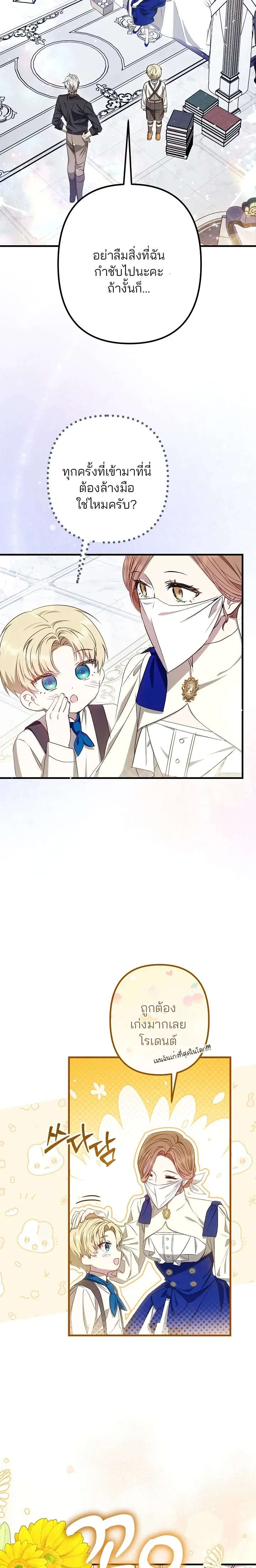 หน้าที่ 15