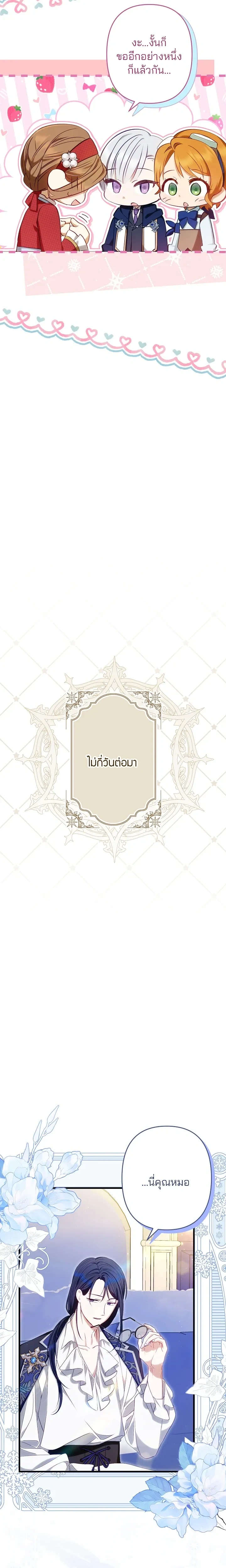 หน้าที่ 28