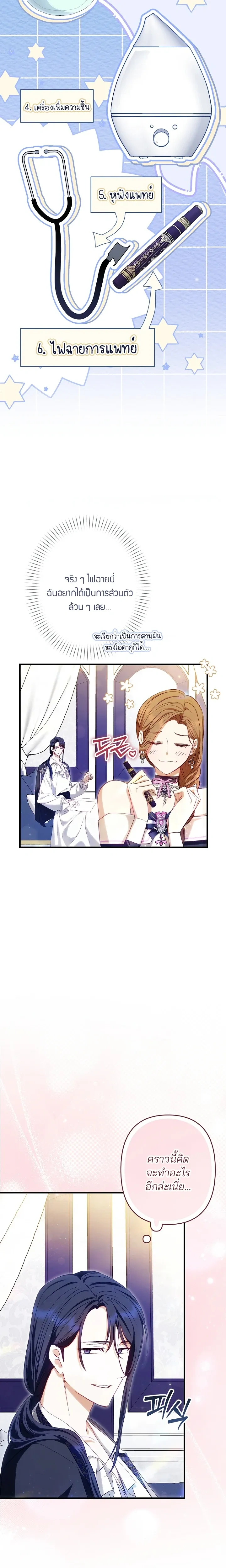 หน้าที่ 30