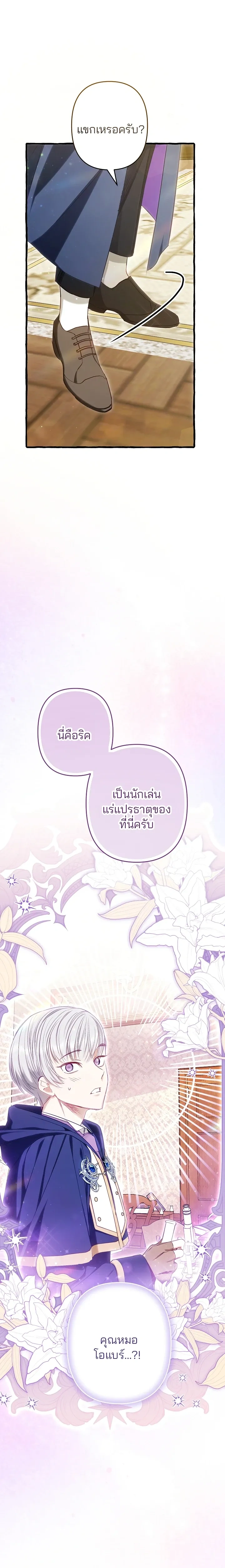 หน้าที่ 2