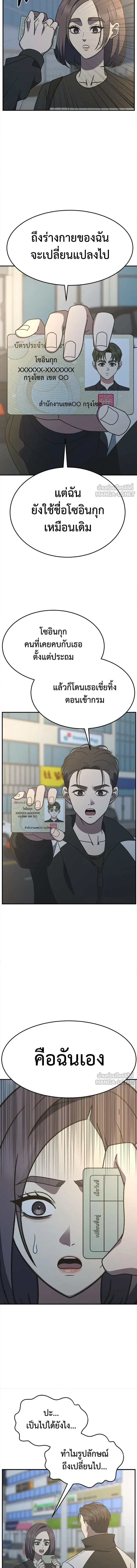 หน้าที่ 17