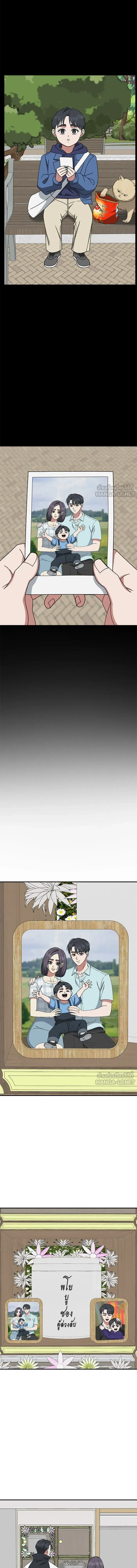 หน้าที่ 20