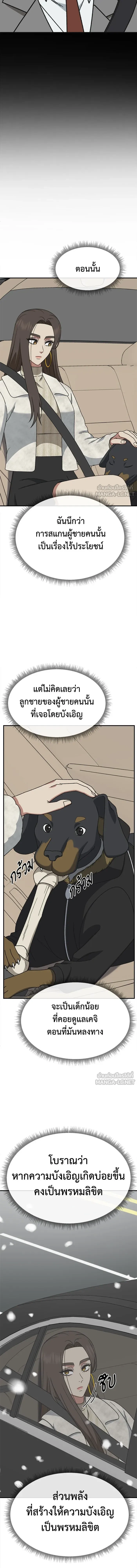 หน้าที่ 20