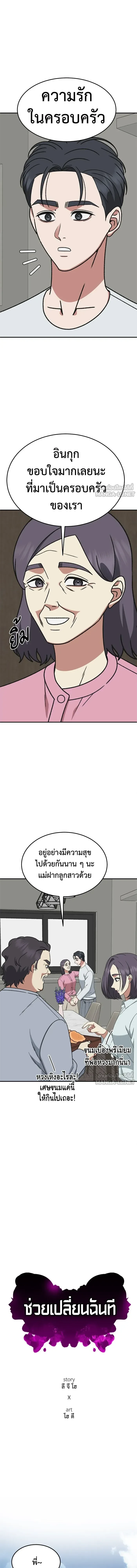 หน้าที่ 14