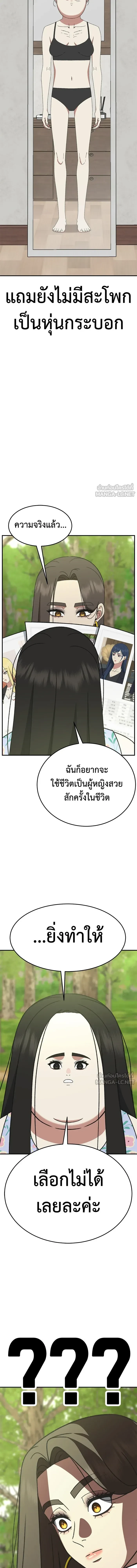 หน้าที่ 23
