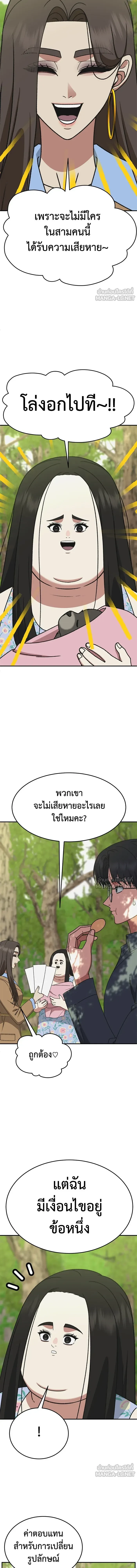 หน้าที่ 19