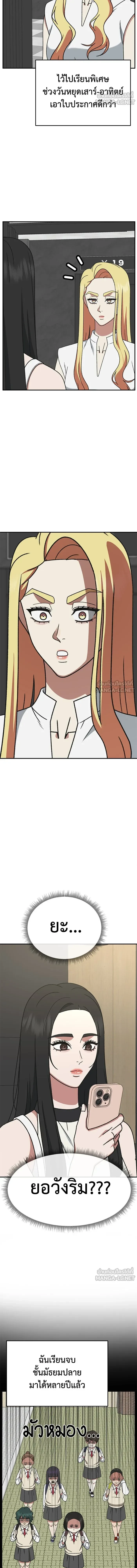 หน้าที่ 18
