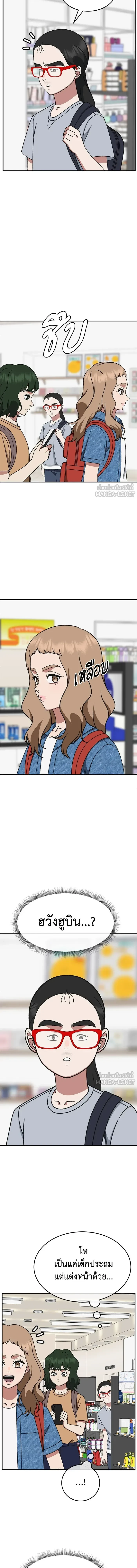 หน้าที่ 20