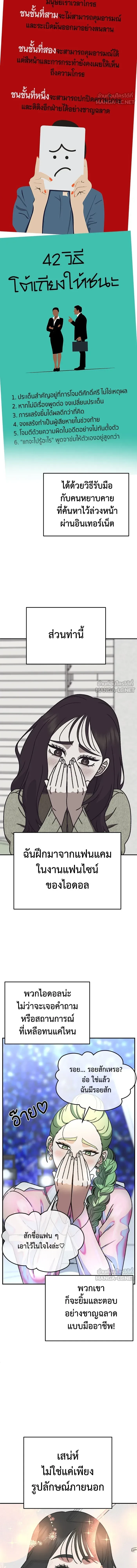 หน้าที่ 18