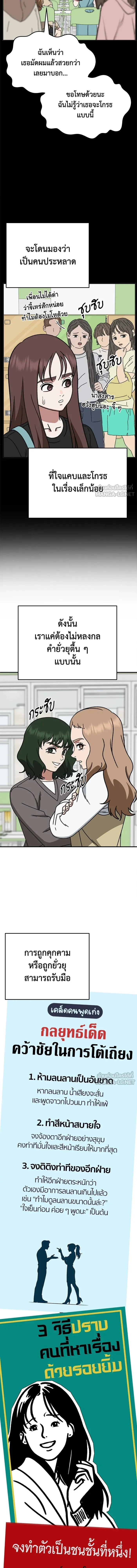 หน้าที่ 17