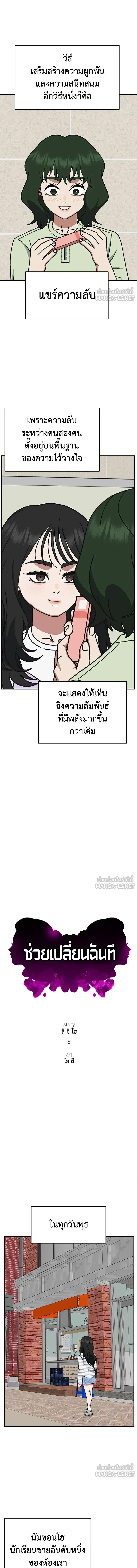 หน้าที่ 7