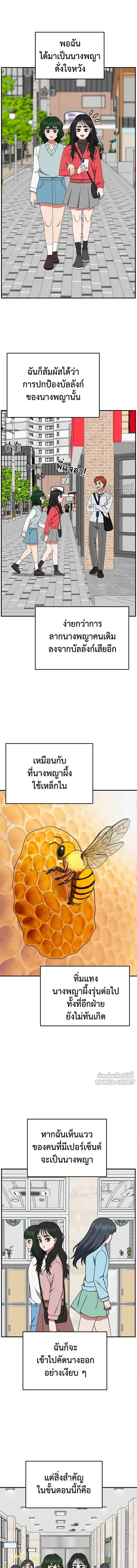 หน้าที่ 17