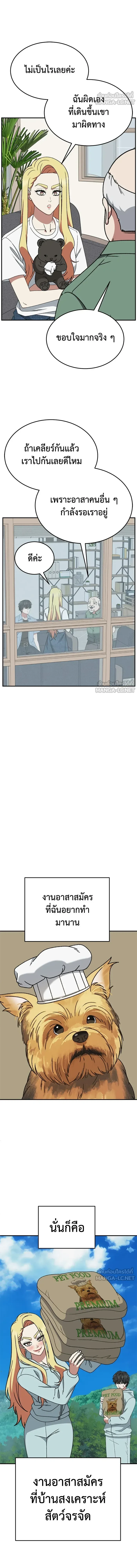 หน้าที่ 9