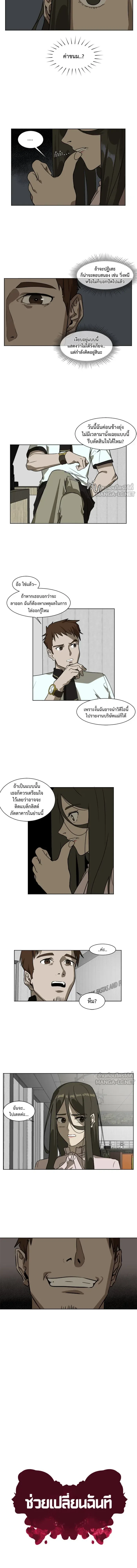 หน้าที่ 2