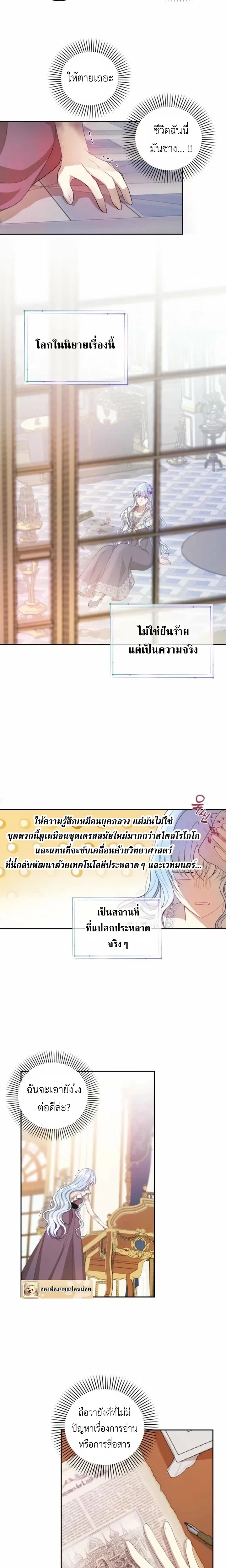 หน้าที่ 2