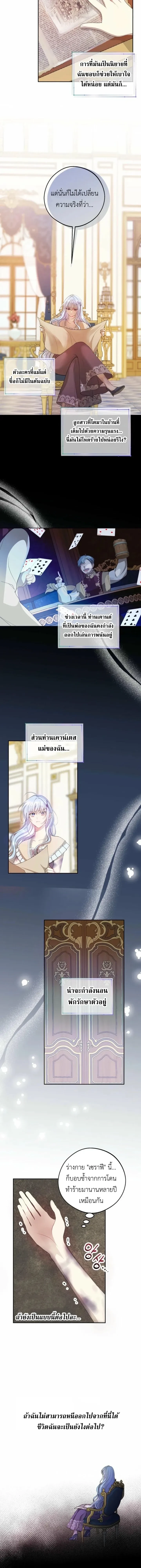 หน้าที่ 3